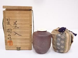 ネットショップ圭 netshop Kei | 古美術・骨董・茶道具・書画の販売サイト